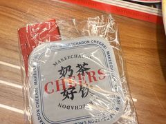 -孖记茶档·热腾茶餐(江南西plus店)