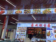 -古榕农庄·桑拿簸箕菜·招牌泥焗鸡(清远长隆店)