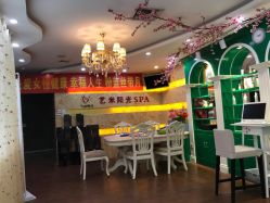 -艺米阳光Hair Salon