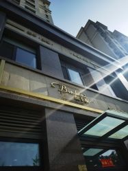 -缤卡妮肌肤管理中心