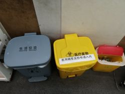 -Yestar艺星医疗美容医院