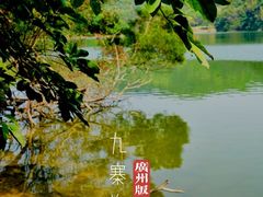 -广州市白云山风景名胜区