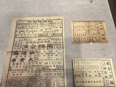 -中国昆曲博物馆