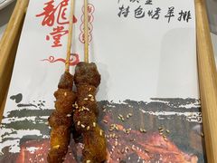 -火龙堂·风味民间菜(文一路店)