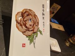 -全聚德(双井店)