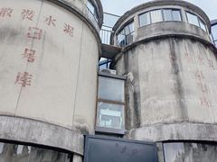 -CEMENT·coffee bar (凤凰创意园店)