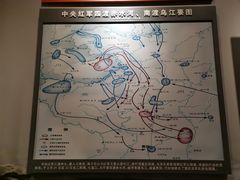-遵义会议纪念馆