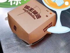 -汉堡王(华润五彩城店)