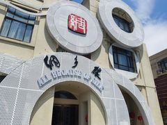-绸乡宴酒店·融合苏帮宴(吴江店)