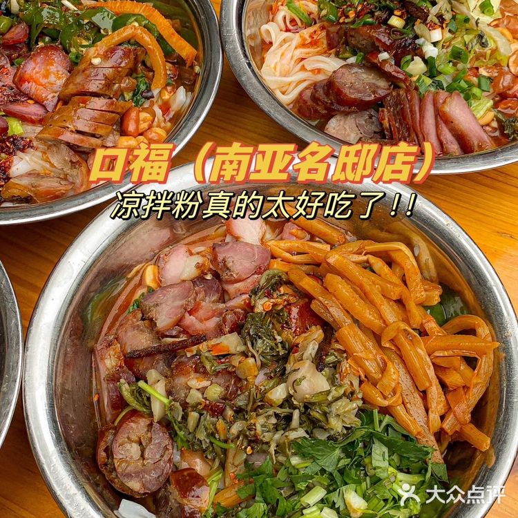 来个柳州本地人告诉我这样吃对吗？
