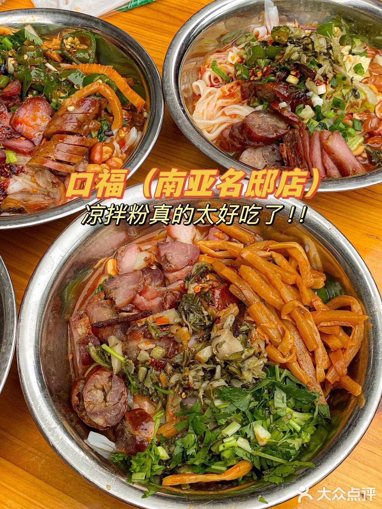 来个柳州本地人告诉我这样吃对吗？