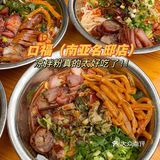 来个柳州本地人告诉我这样吃对吗？