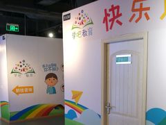 -学吧教育珠心算