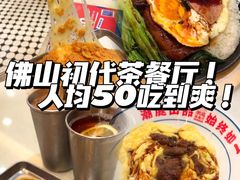 -潮庭港式茶餐厅·熊仔奶茶(同济广场店)