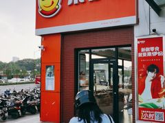 门面-来伊份(泰冯路店)