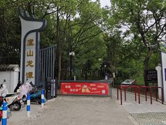 -虞山风景区