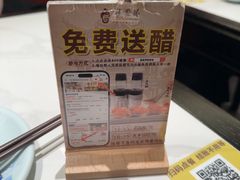 -龍聚祥烧麦馆(万达店)