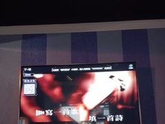 -唱吧麦颂KTV(松江五龙商业广场店)
