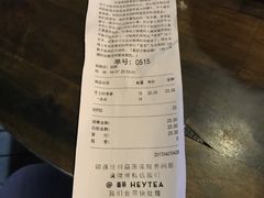 -喜茶(中山利和新地店)