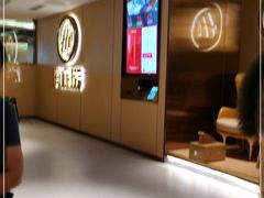 -海底捞火锅(九霄梦天地店)