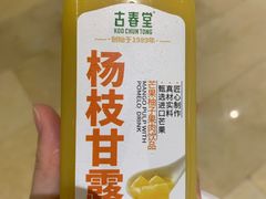 -Olé精品超市(广州太古汇店)