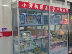 -小芳舞蹈团·少儿舞蹈·中国舞(龙江校区)