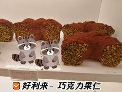 -好利来(熙地港店)