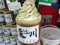 -栾川竹海野生动物园