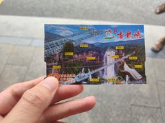 -古龙峡漂流