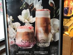 -星巴克臻选(莘庄仲盛店)