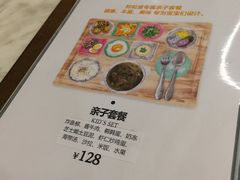 -Lilliput粒粒堡亲子餐厅(置汇旭辉店)