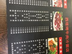 -韩风烤牛肉冷面店