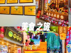 -桥香园过桥米线(复兴路店)