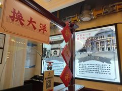 -天津卫码头(南开大悦城店)