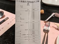 -铁板诱惑法式铁板烧(大卫城店)