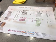 -CoCo都可(搜秀城店)