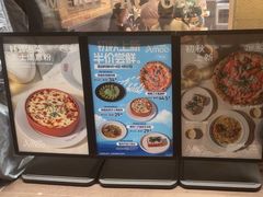 -Grande A'moo(上海万象城店)