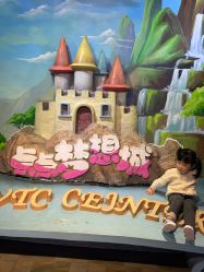 -点点梦想城(鑫苑都汇店)