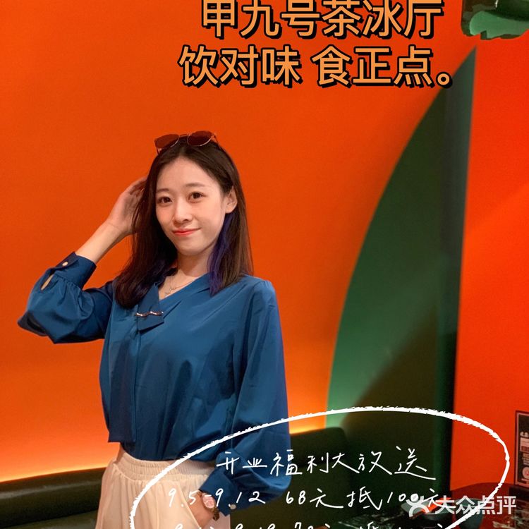 北京探店|不得不来的北京超正点茶餐厅