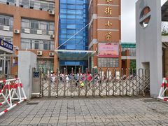 -无锡市南长街小学