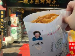 -清真·二嫂子煎饼果子(鼓楼旗舰形象店)