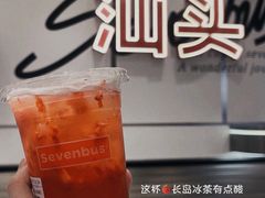 -Sevenbus一家奶茶店(汕头万象城店)