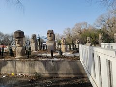 -北京世界公园