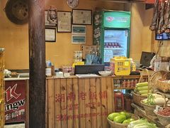 -湖南老饭铺(福永店)