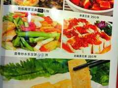 菜单-百姓百味海鲜酒楼(粤垦路总店)
