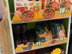 -豪客来牛排(成都锦江大融城店)