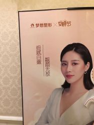 -昆明梦想医疗美容医院