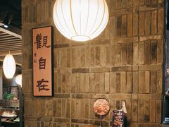 -湊湊火锅·茶憩(石家庄万象城店)