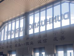 -敦煌莫高国际机场