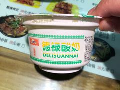 德禄酸奶-德禄酸奶(莫家街店)